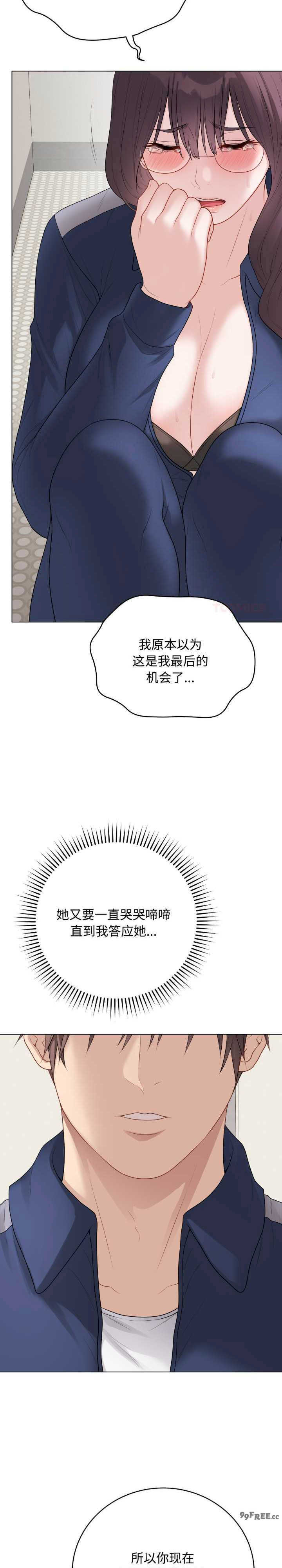 最后的冲刺/冲刺重考班