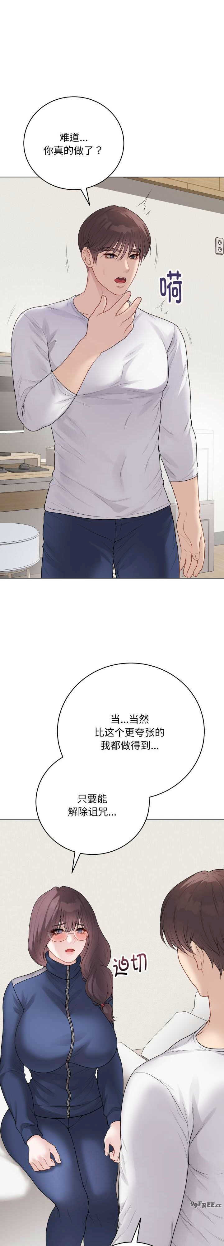 最后的冲刺/冲刺重考班