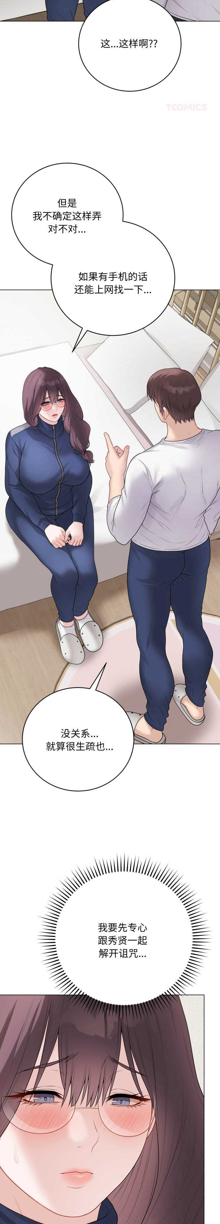 最后的冲刺/冲刺重考班