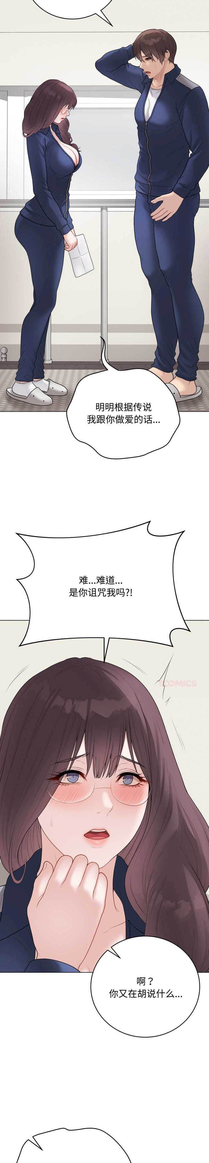 最后的冲刺/冲刺重考班