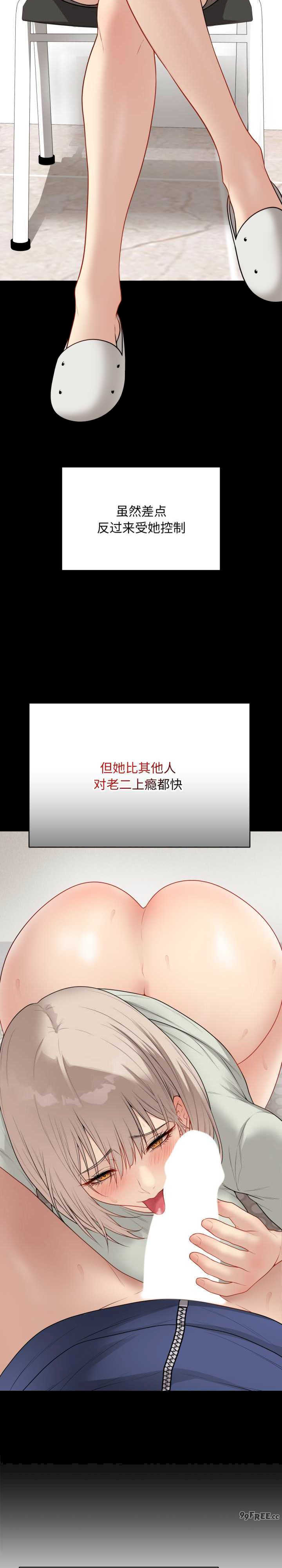 最后的冲刺/冲刺重考班