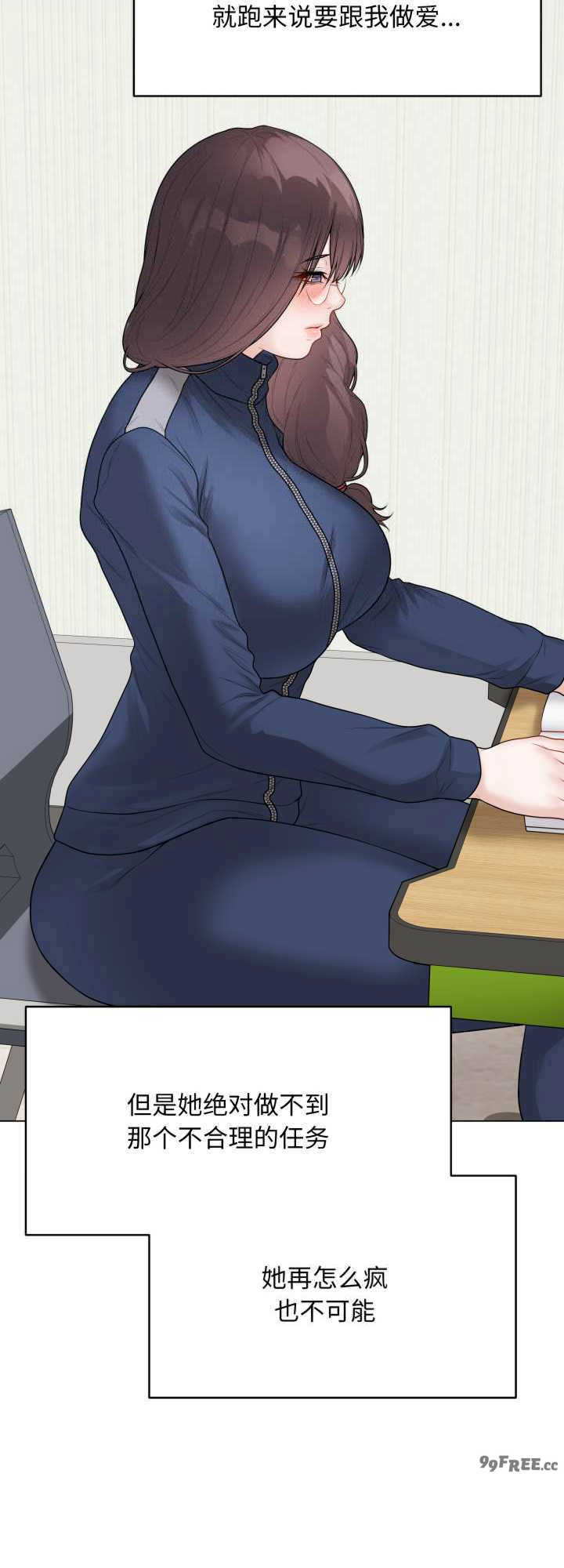 最后的冲刺/冲刺重考班