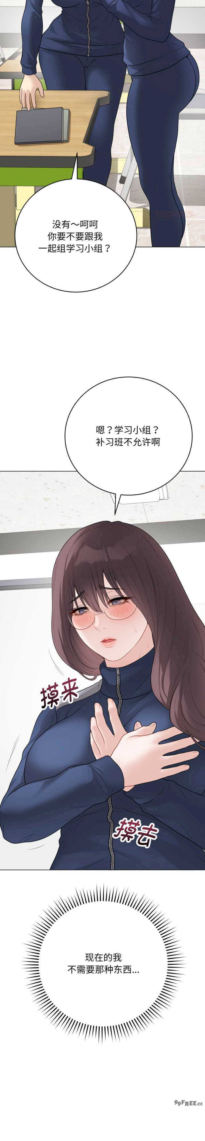 最后的冲刺/冲刺重考班