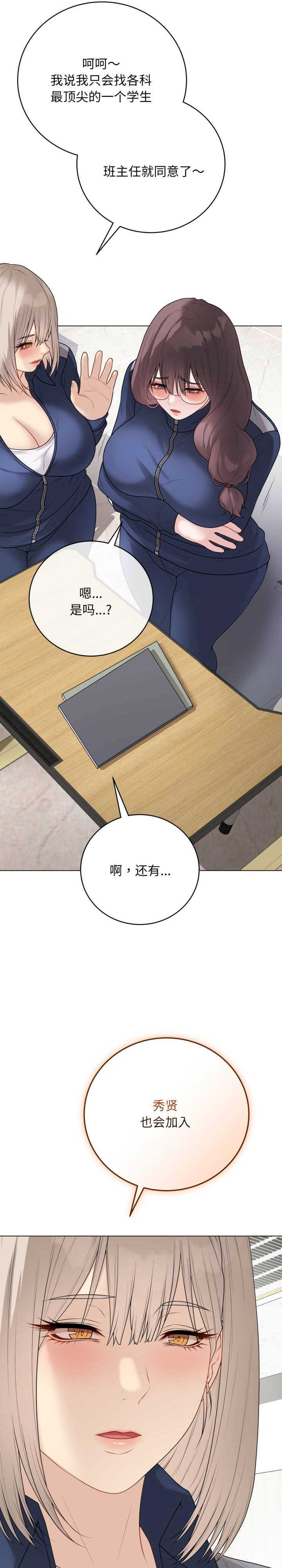 最后的冲刺/冲刺重考班