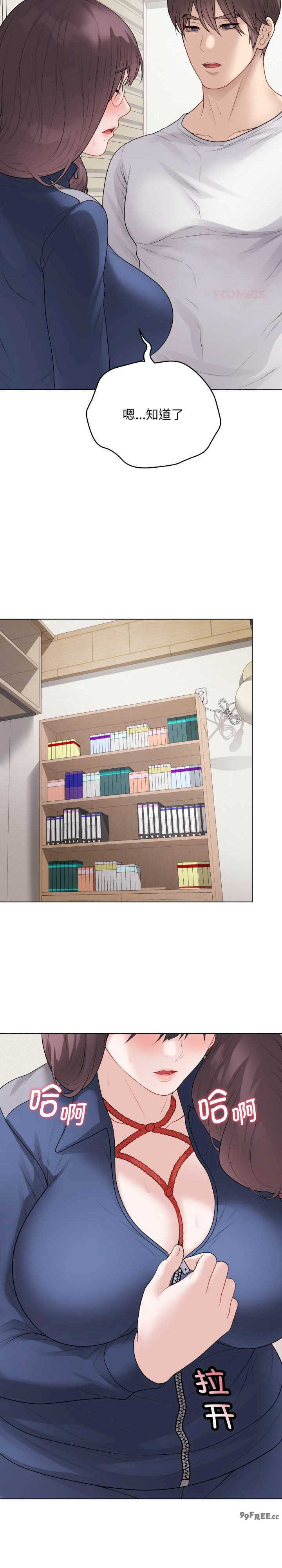 最后的冲刺/冲刺重考班