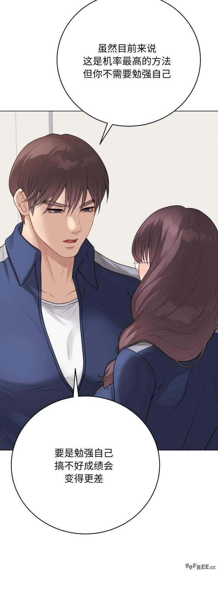 最后的冲刺/冲刺重考班