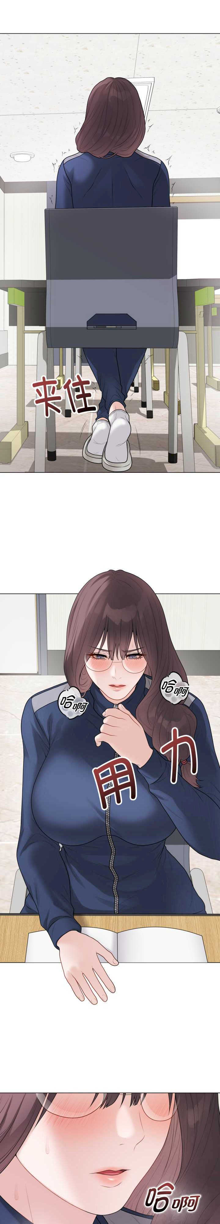 最后的冲刺/冲刺重考班