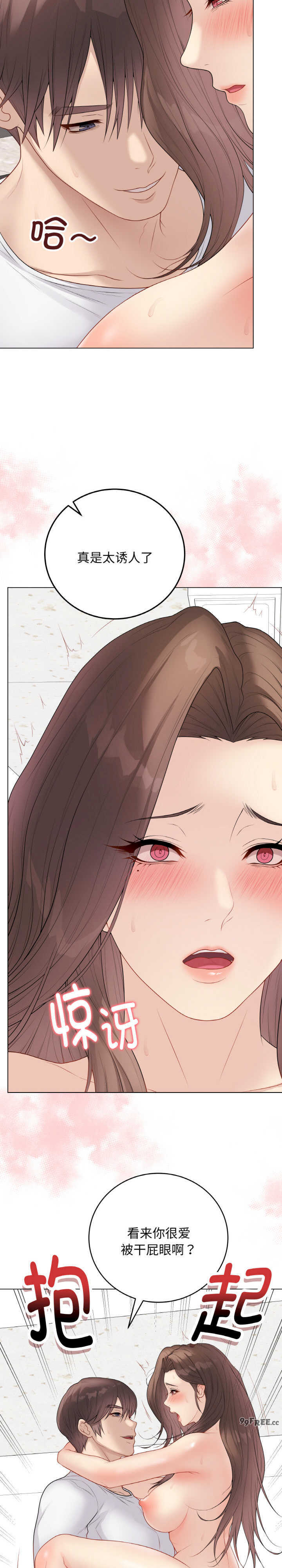 最后的冲刺/冲刺重考班