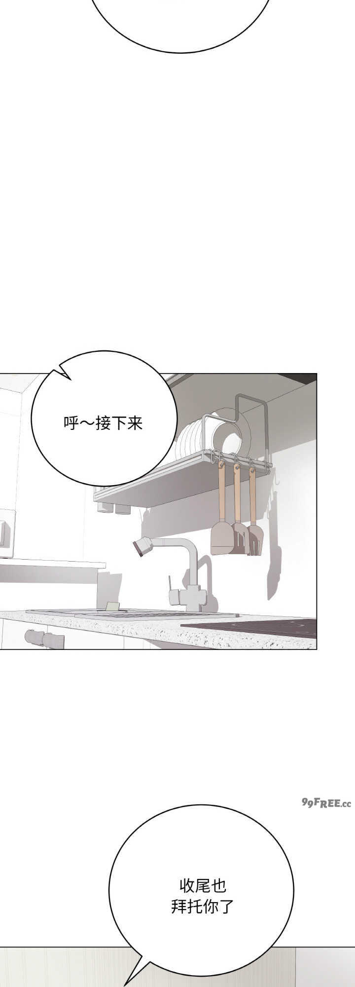 最后的冲刺/冲刺重考班