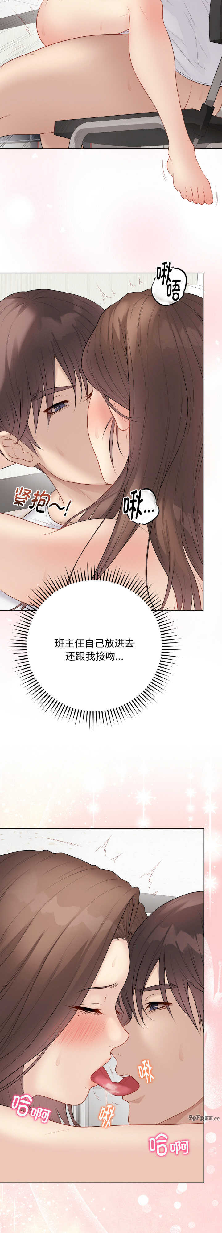 最后的冲刺/冲刺重考班