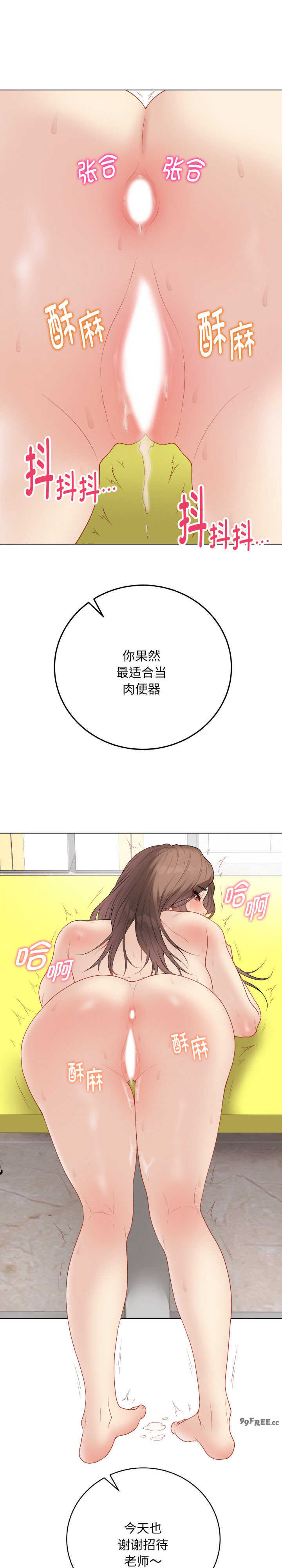 最后的冲刺/冲刺重考班