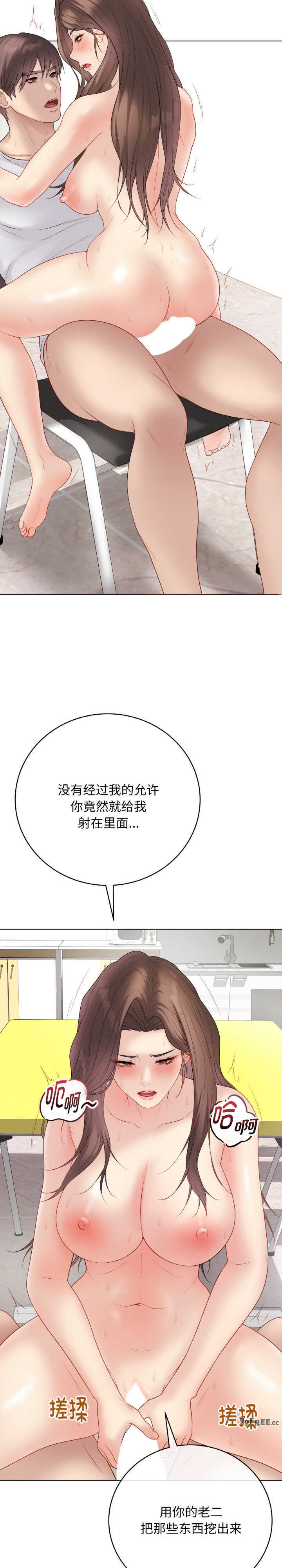 最后的冲刺/冲刺重考班