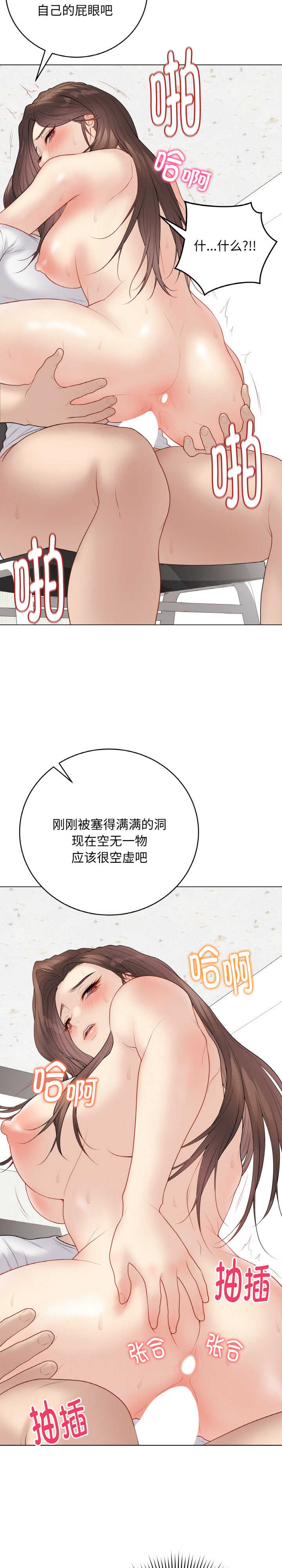 最后的冲刺/冲刺重考班