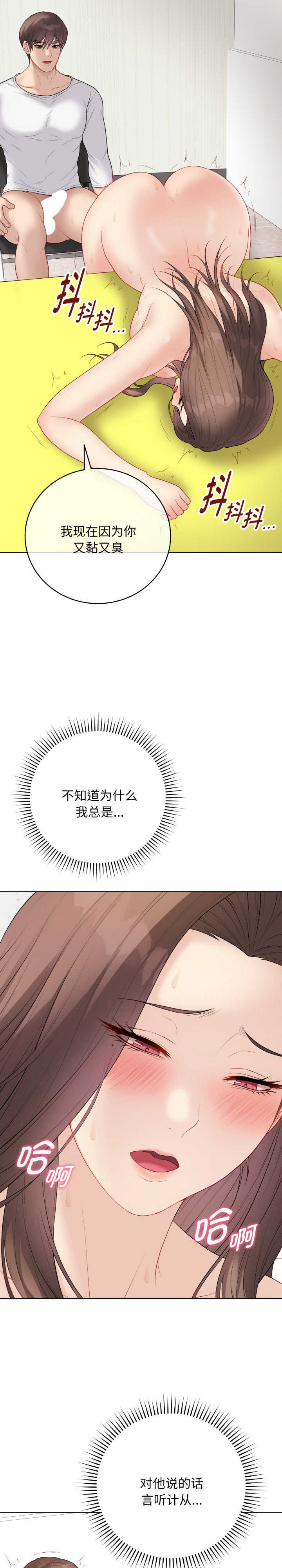 最后的冲刺/冲刺重考班