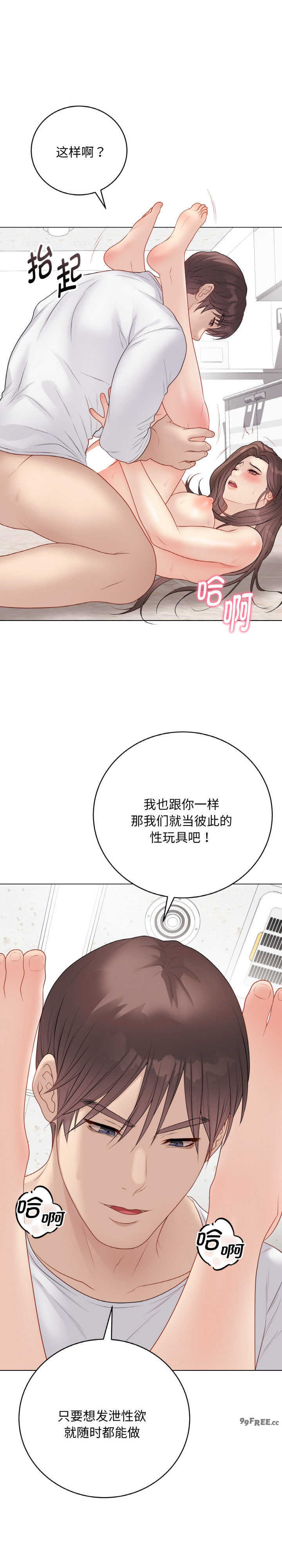 最后的冲刺/冲刺重考班