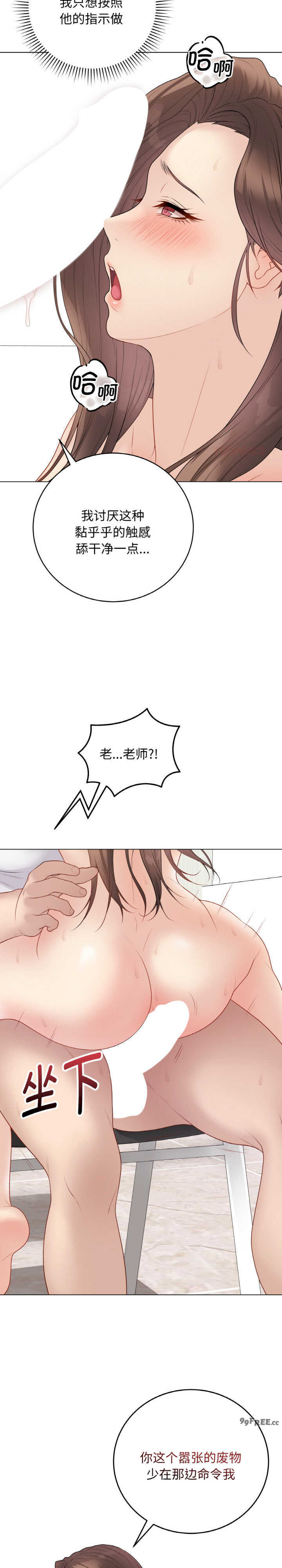 最后的冲刺/冲刺重考班