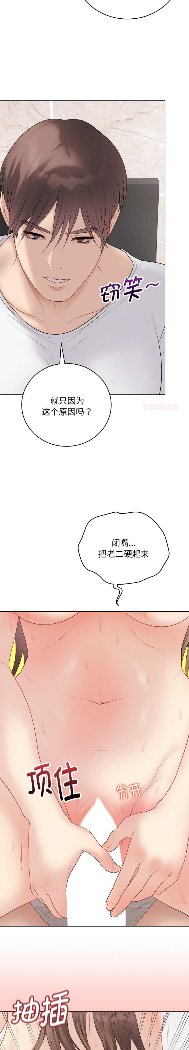 最后的冲刺/冲刺重考班