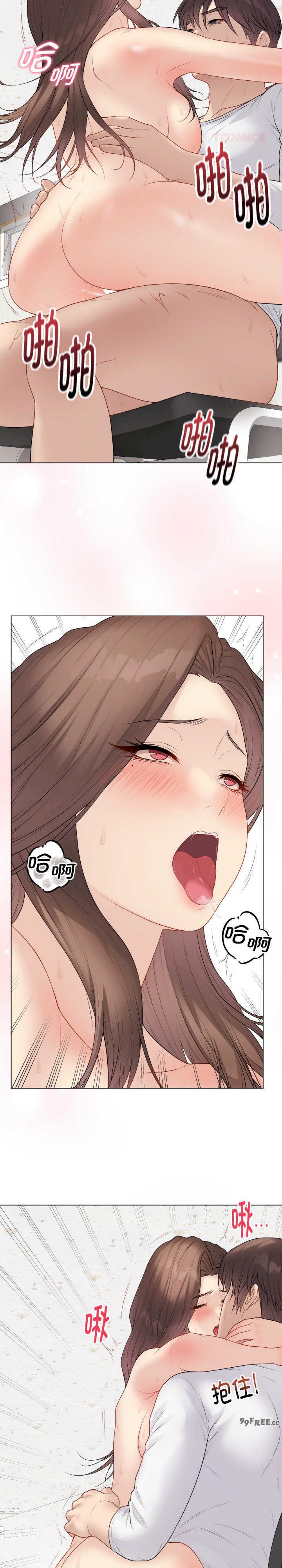 最后的冲刺/冲刺重考班