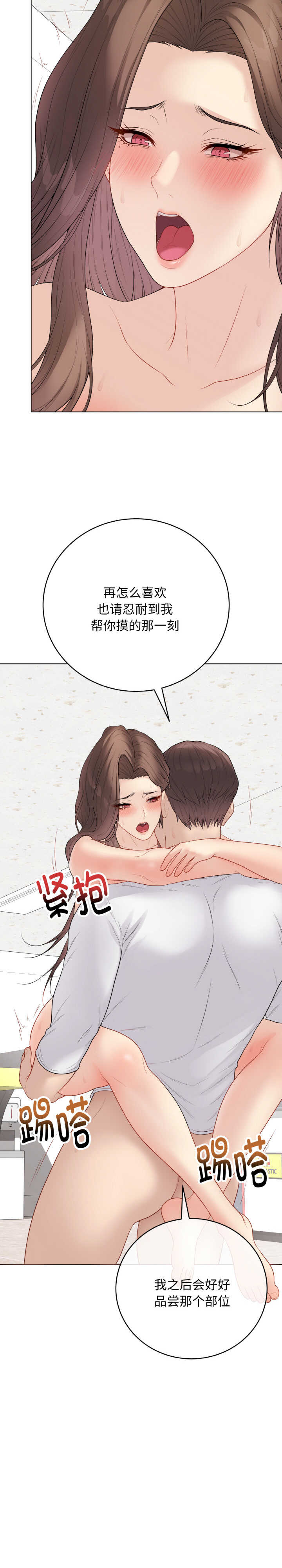 最后的冲刺/冲刺重考班