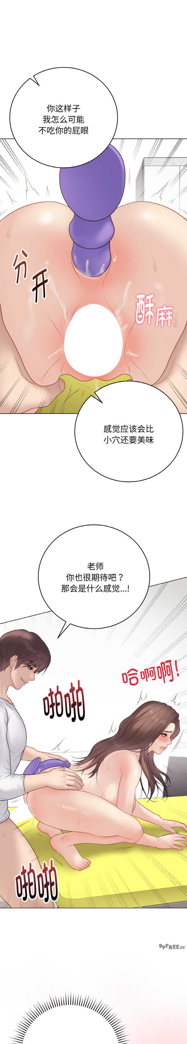 最后的冲刺/冲刺重考班