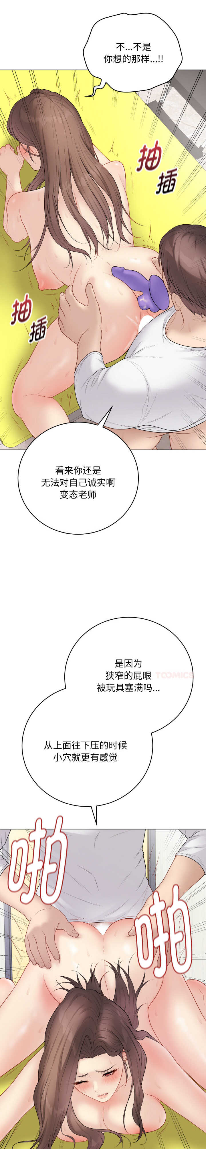 最后的冲刺/冲刺重考班