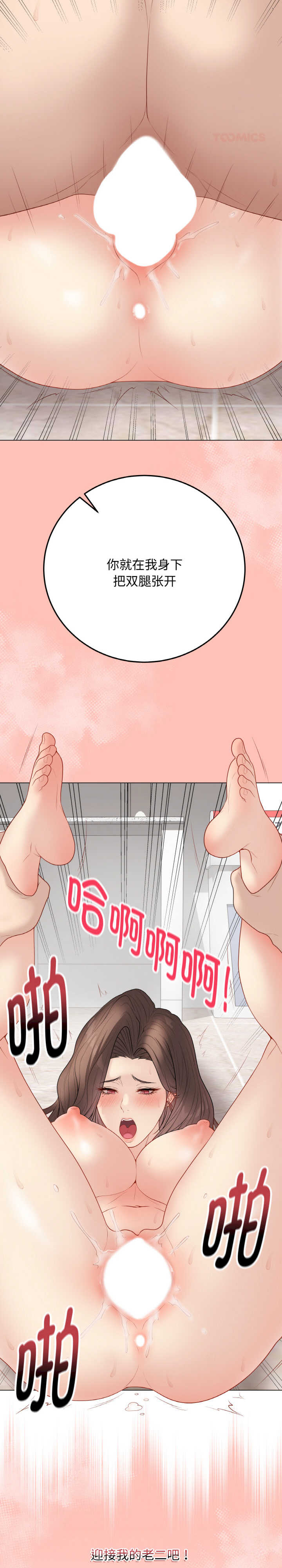 最后的冲刺/冲刺重考班