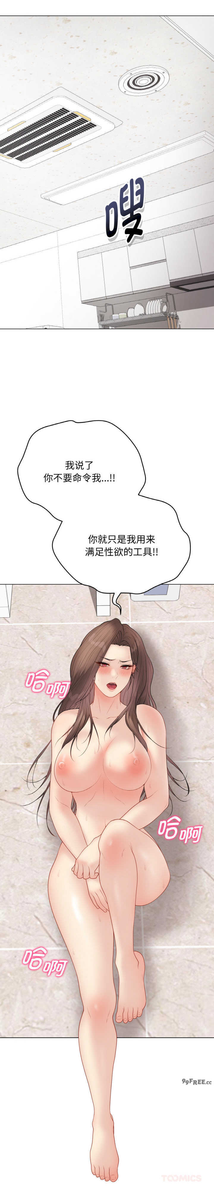 最后的冲刺/冲刺重考班