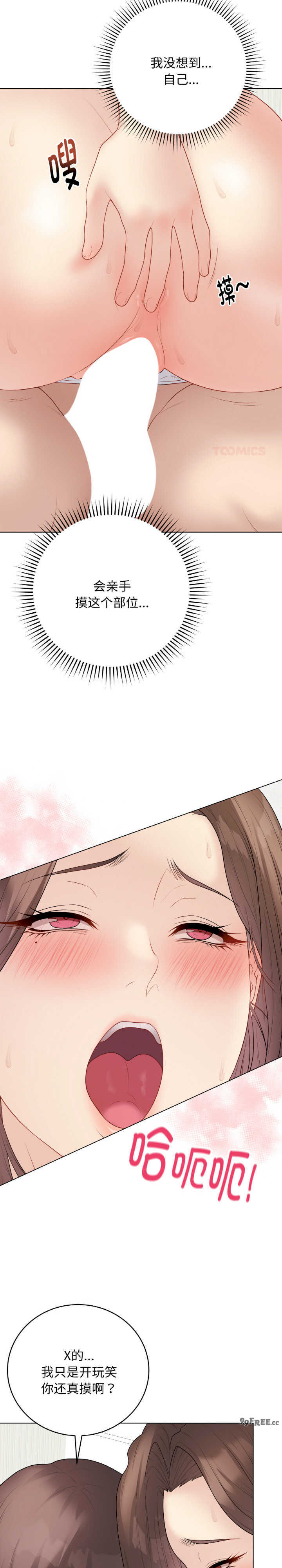 最后的冲刺/冲刺重考班