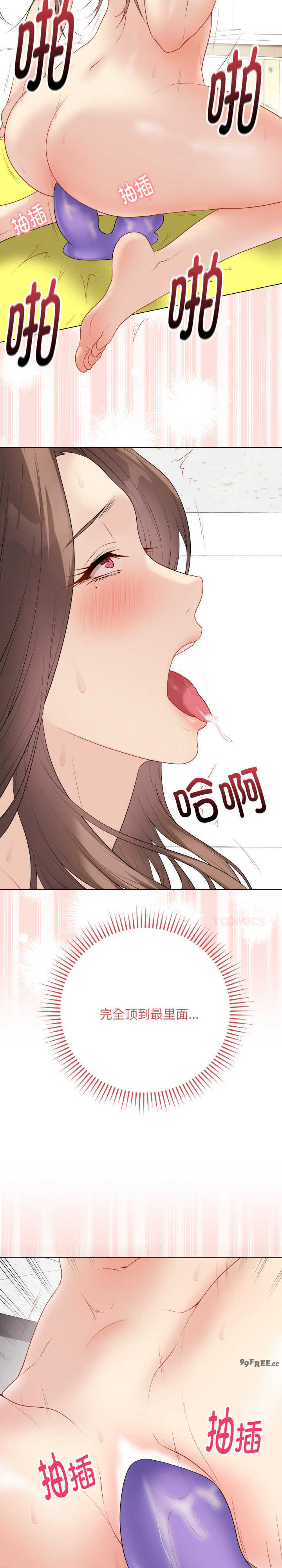 最后的冲刺/冲刺重考班