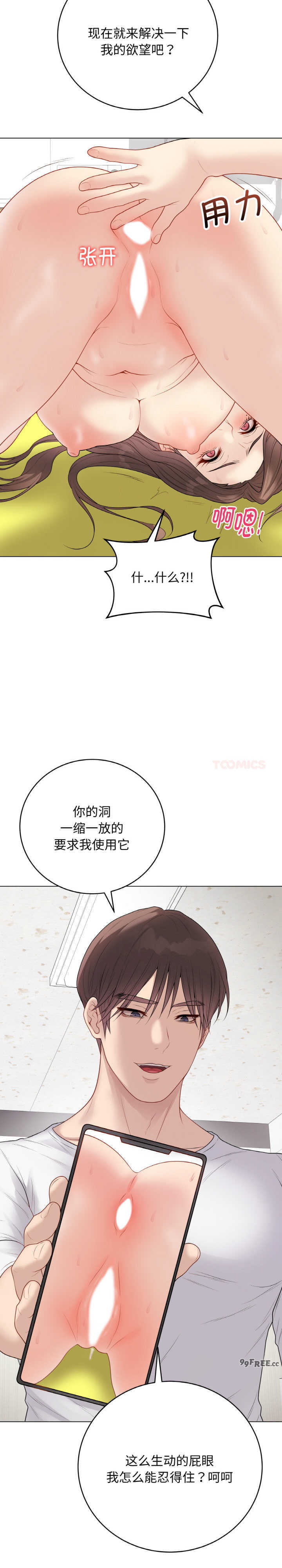 最后的冲刺/冲刺重考班