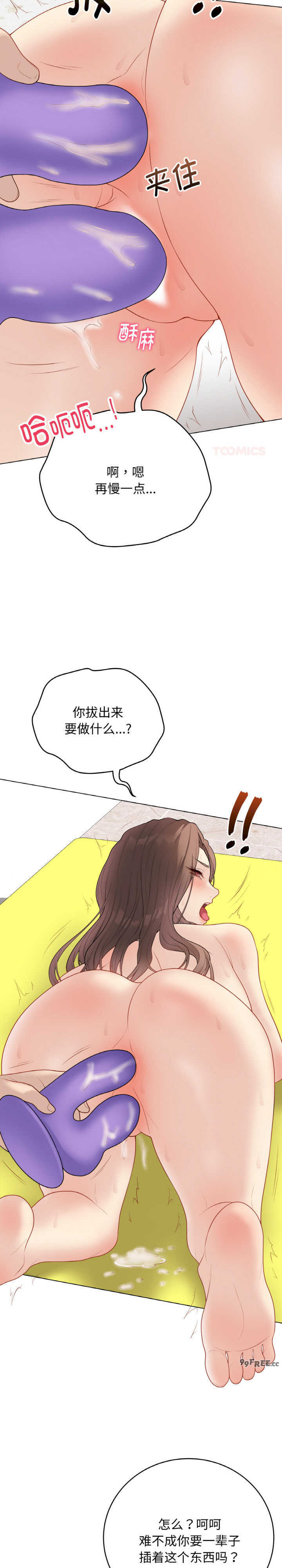 最后的冲刺/冲刺重考班