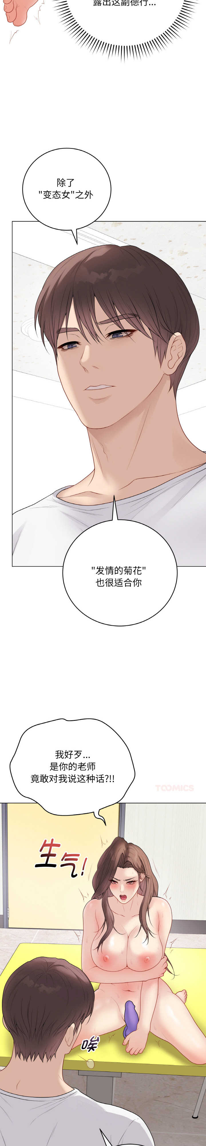 最后的冲刺/冲刺重考班