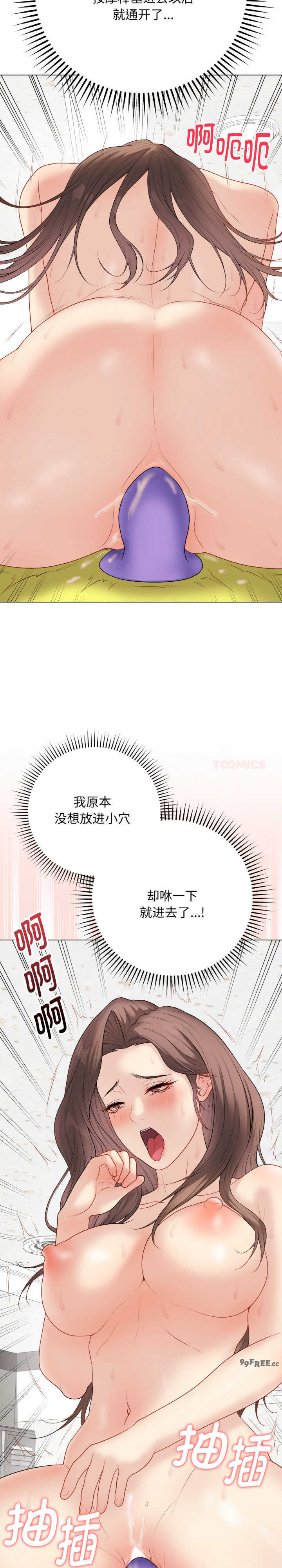 最后的冲刺/冲刺重考班