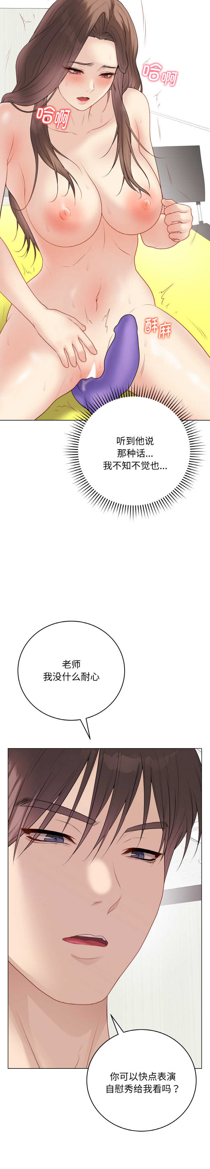 最后的冲刺/冲刺重考班