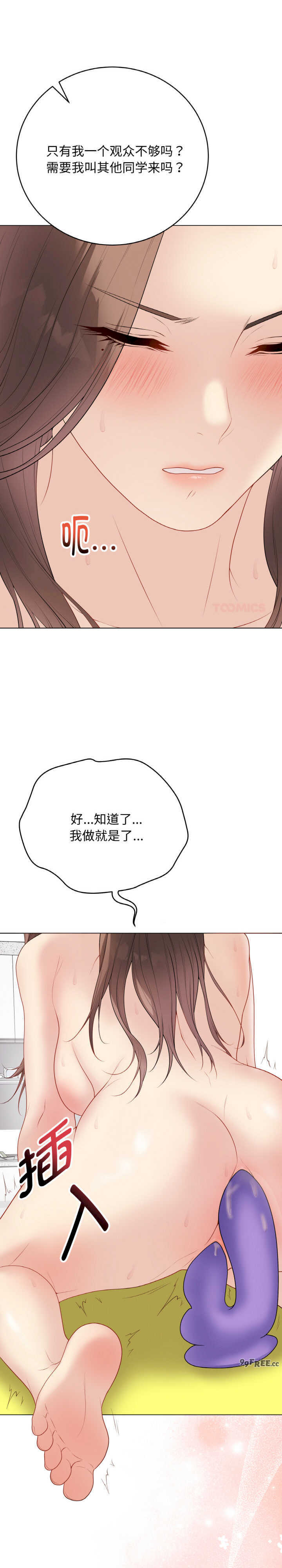 最后的冲刺/冲刺重考班