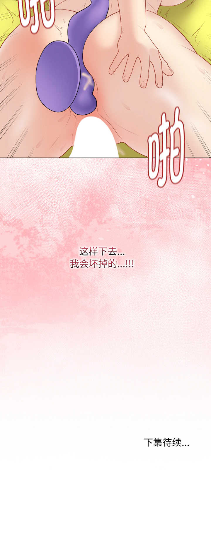 最后的冲刺/冲刺重考班