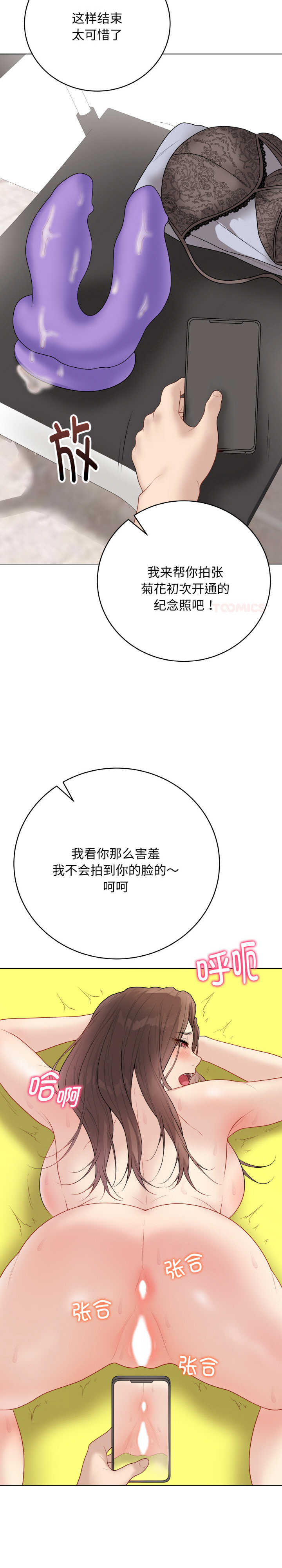 最后的冲刺/冲刺重考班