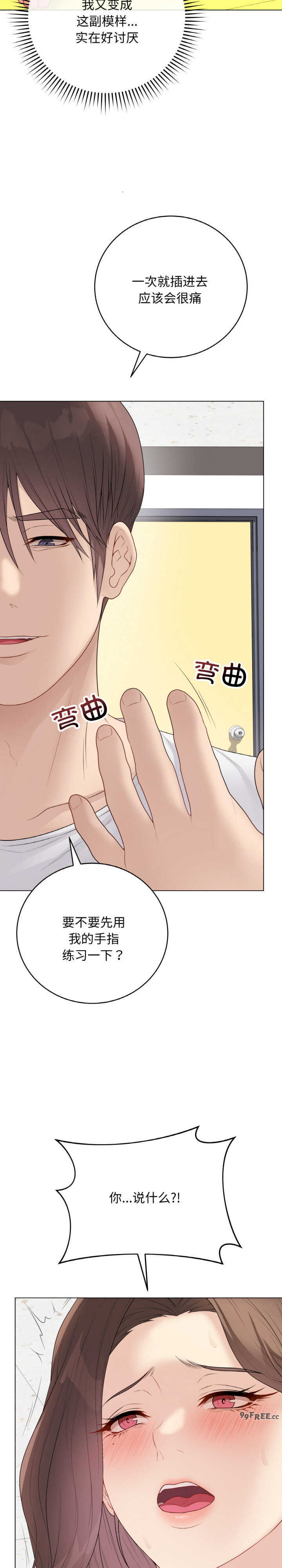 最后的冲刺/冲刺重考班