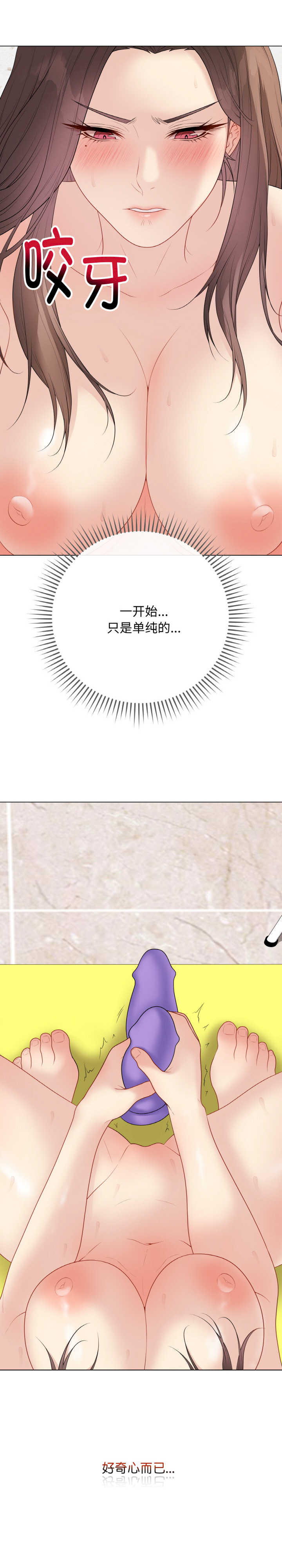 最后的冲刺/冲刺重考班