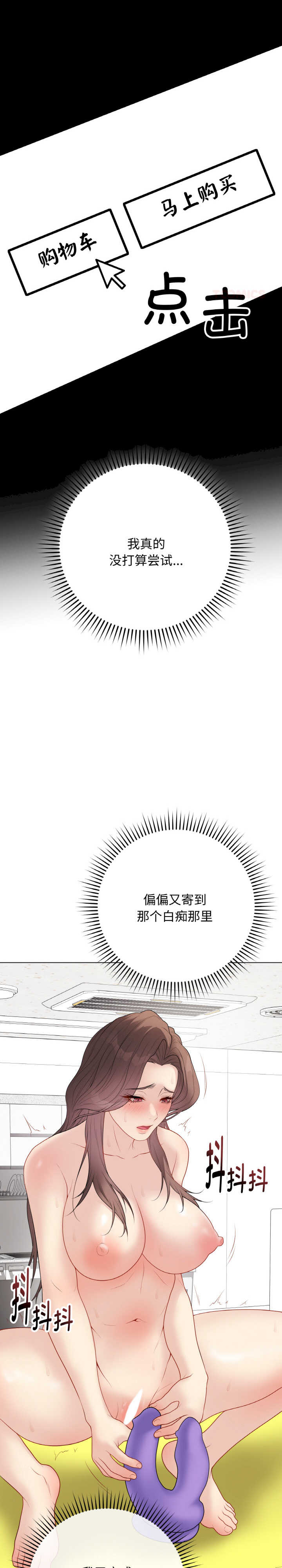 最后的冲刺/冲刺重考班