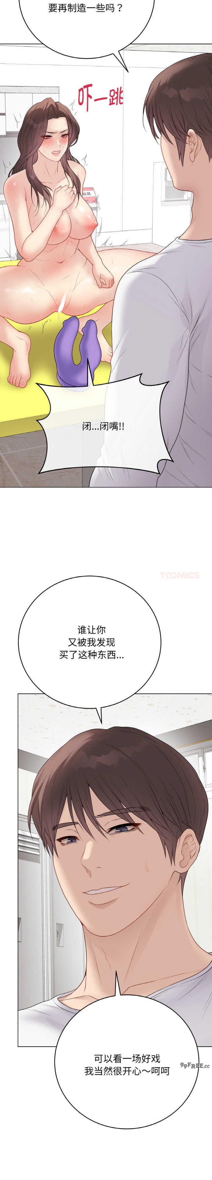 最后的冲刺/冲刺重考班