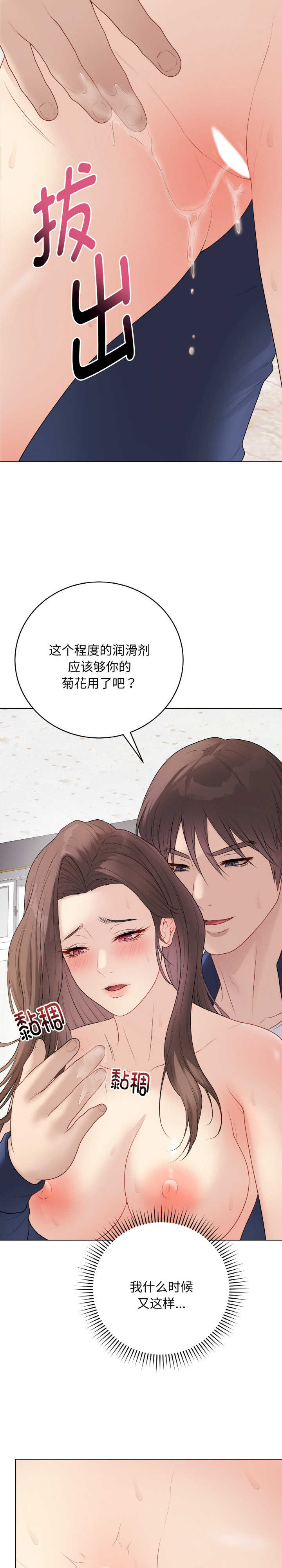 最后的冲刺/冲刺重考班