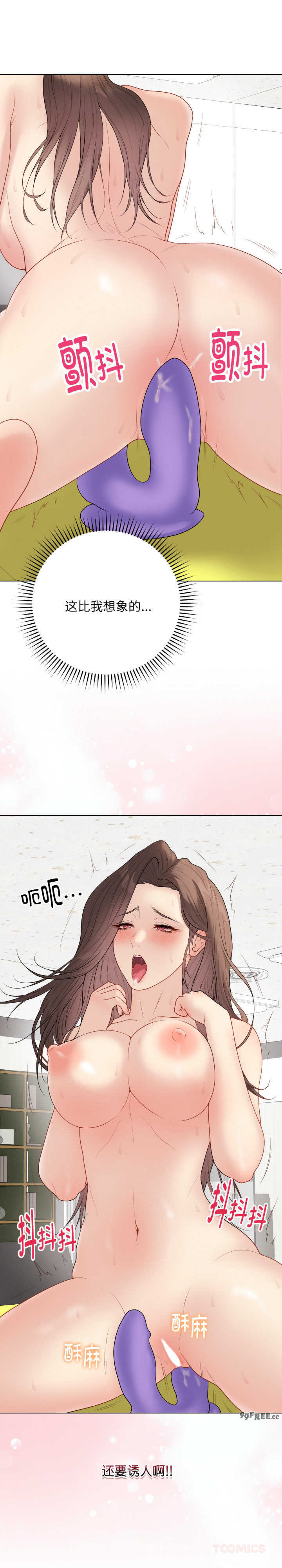 最后的冲刺/冲刺重考班