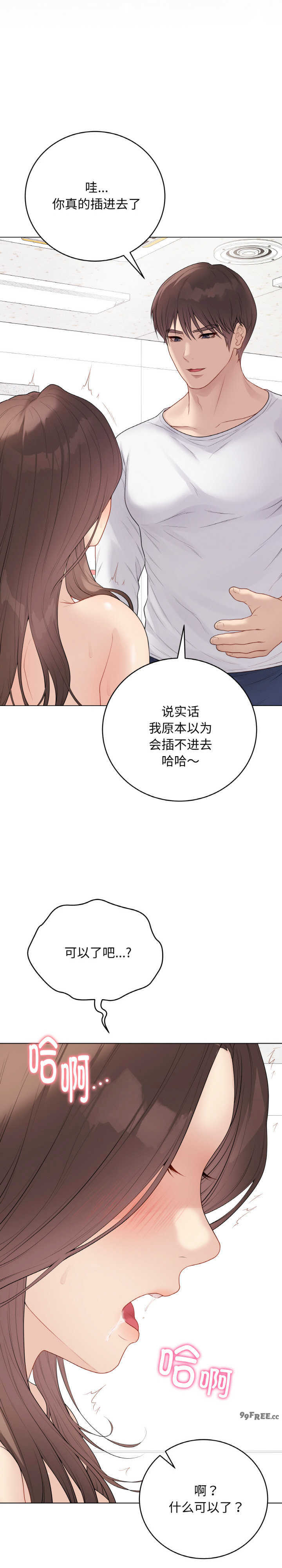 最后的冲刺/冲刺重考班