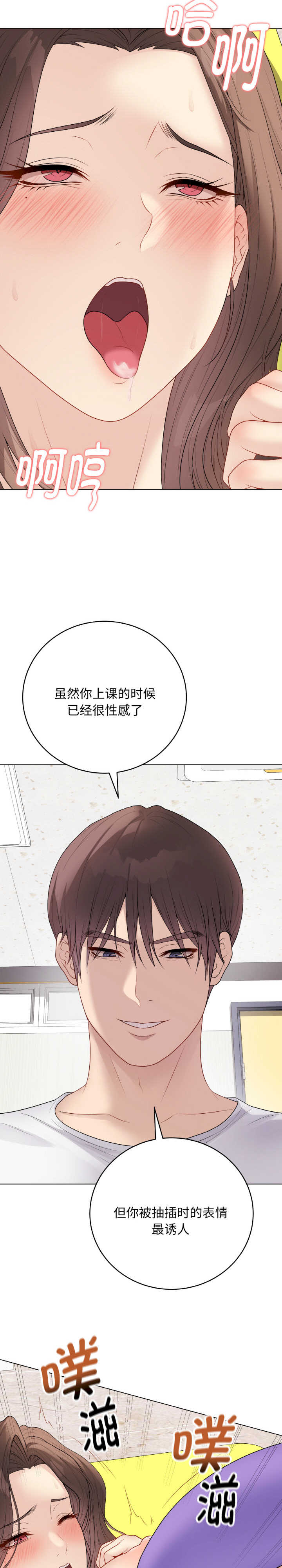 最后的冲刺/冲刺重考班