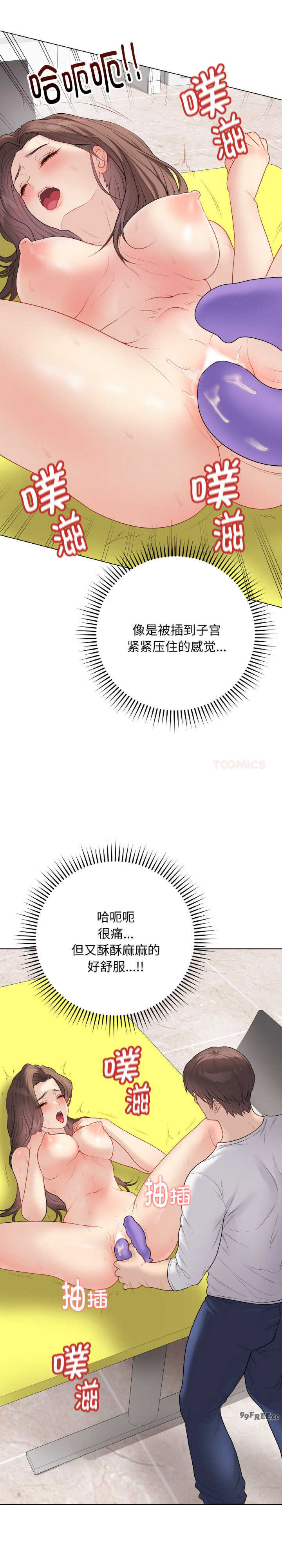 最后的冲刺/冲刺重考班