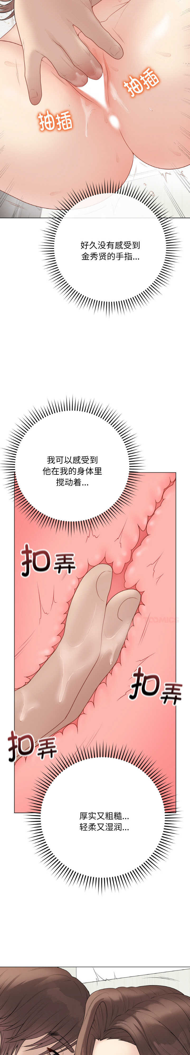 最后的冲刺/冲刺重考班