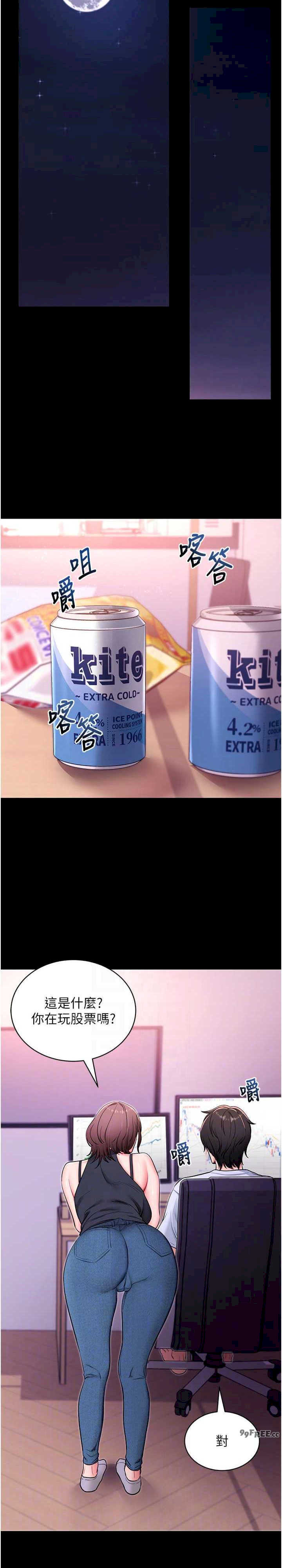 拜脱拜脱App
