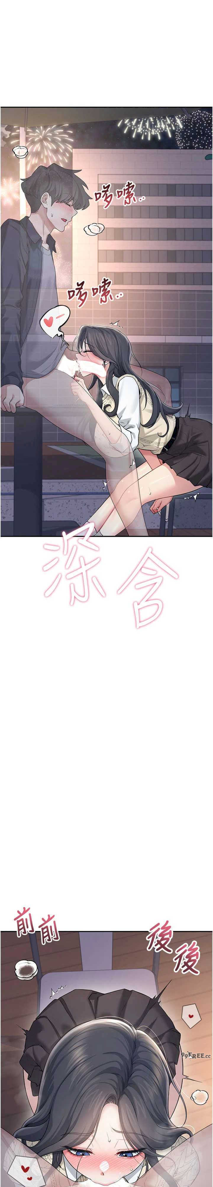 飞机杯女神连线中