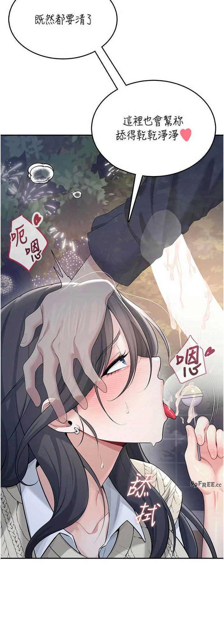 飞机杯女神连线中